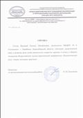 Статья " Значение дидактическй игры в развитии речи детей дошкольного возраста" принята в печать в сборник материалов Всероссийской научно-практической крнференции " Педагогический опыт: теория, методика, практика". Статья " Значение дидактическй игры в развитии речи детей дошкольного возраста" принята в печать в сборник материалов Всероссийской научно-практической крнференции " Педагогический опыт: теория, методика, практика".
